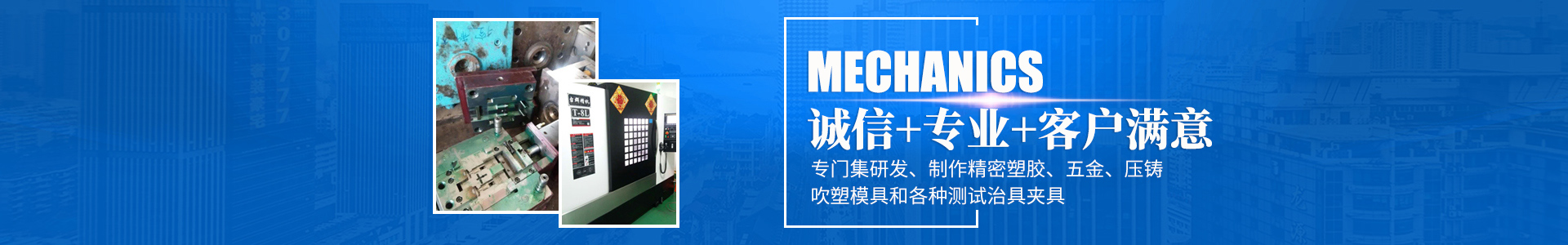 必一在线平台_怀化模具厂|怀化模具加工|怀化模具