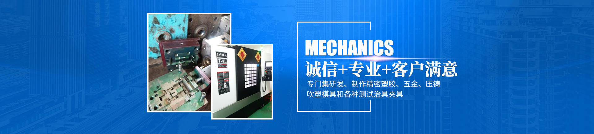 必一在线平台_怀化模具厂|怀化模具加工|怀化模具