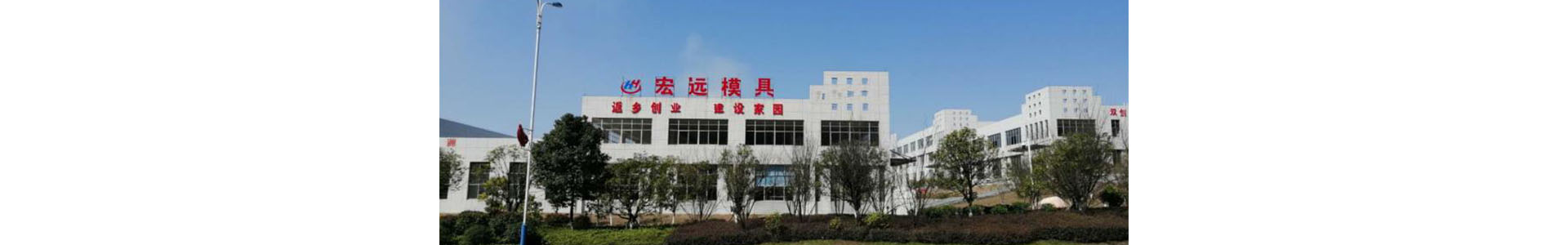 必一在线平台_怀化模具厂|怀化模具加工|怀化模具