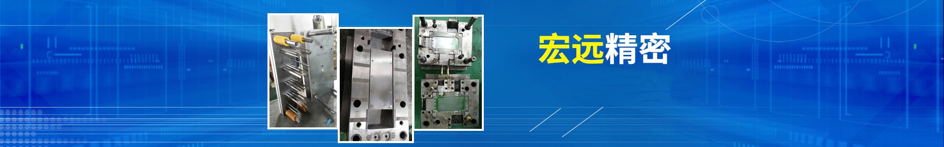 必一在线平台-必一(中国)
_怀化模具厂|怀化模具加工|怀化模具 必一在线平台-必一(中国)
_怀化模具厂|怀化模具加工|怀化模具